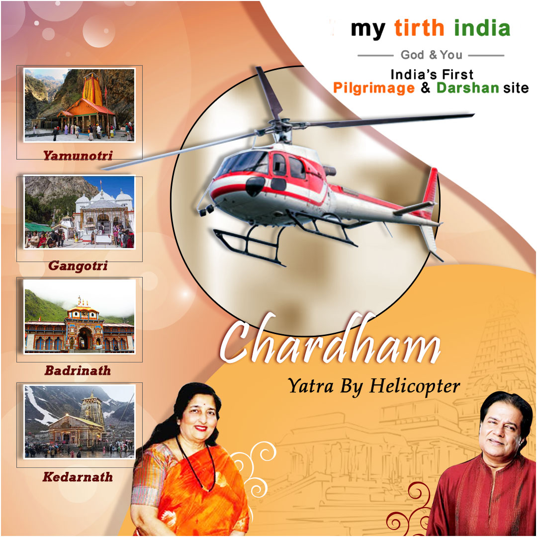 Chardham yatra – Connect with the Supreme Being