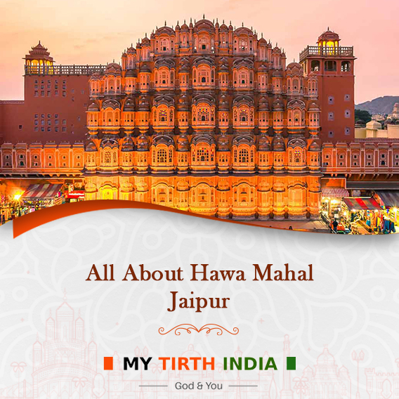 Visit Hawa Mahal Jaipur