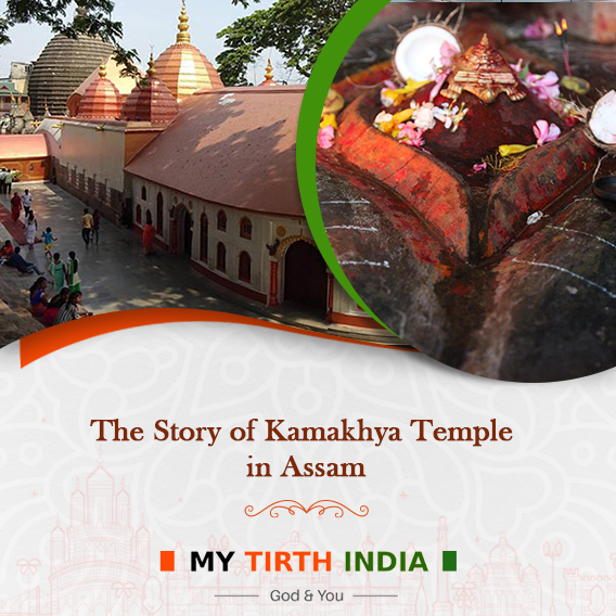 Kamkhya Temple in Assam