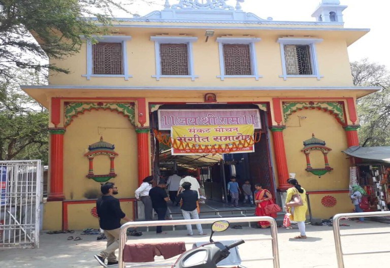 Sankat Mochan Temple, Varanasi