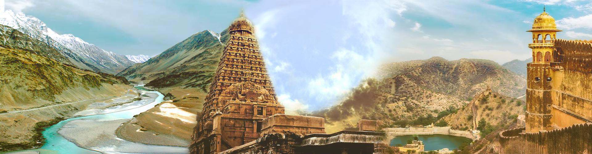 TIRTH/PILGRIMAGE PACKAGES