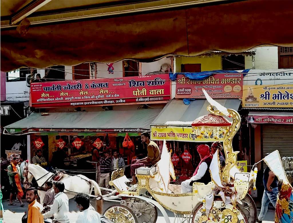 Ujjain Market View 