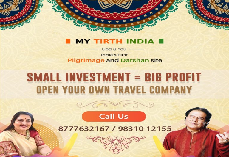  Fulfill Your Dream with My Tirth India