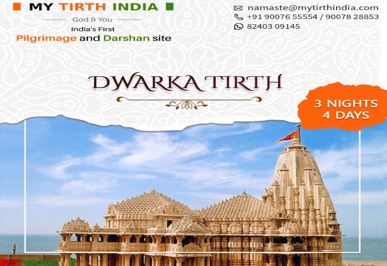 Dwarka Temple - Gujarat