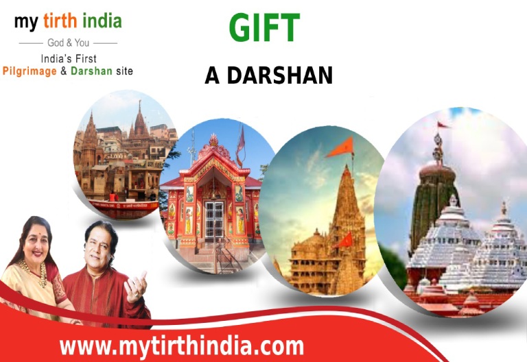 Gift A Darshan to Your Beloved  