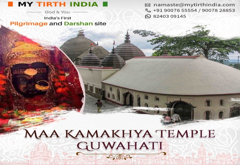 Maa Kamakhya Temple 