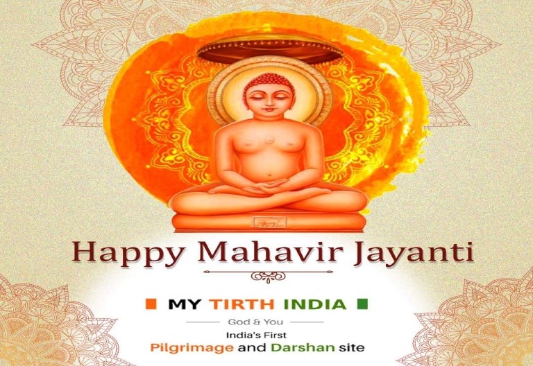Celebrate - Mahavir Jayanti