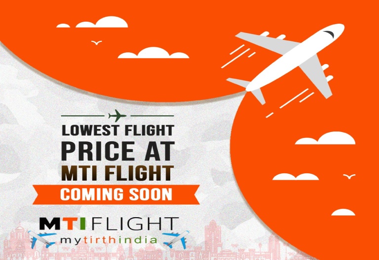 MTI Flight Coming Soon 