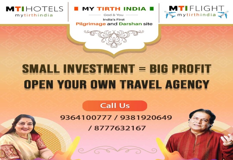 Open Your Own Travel Agency With My TIrth India