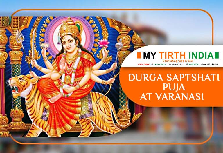 DURGA SAPTSHATI PUJA FROM VARANASI