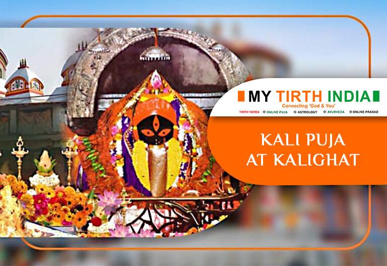 KALI PUJA FROM KALIGHAT