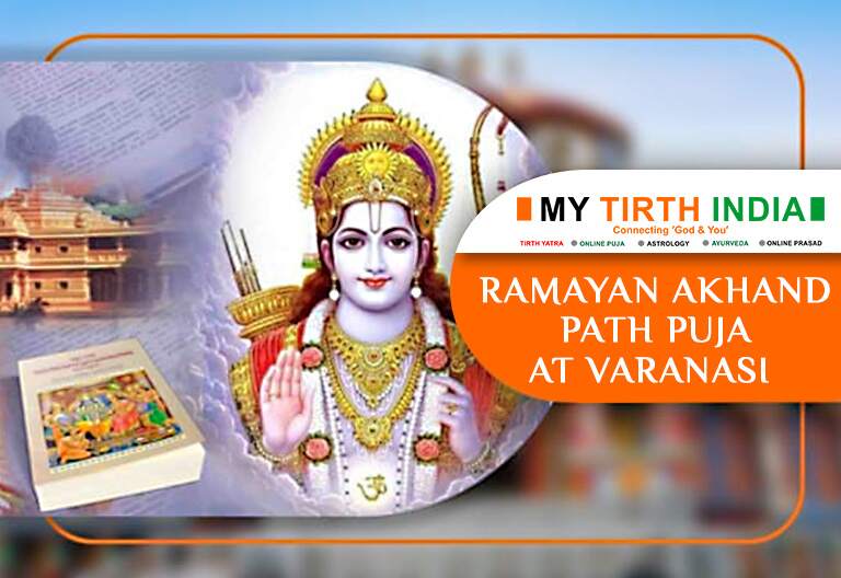 RAMAYAN AKHAND PATH PUJA FROM VARANASI