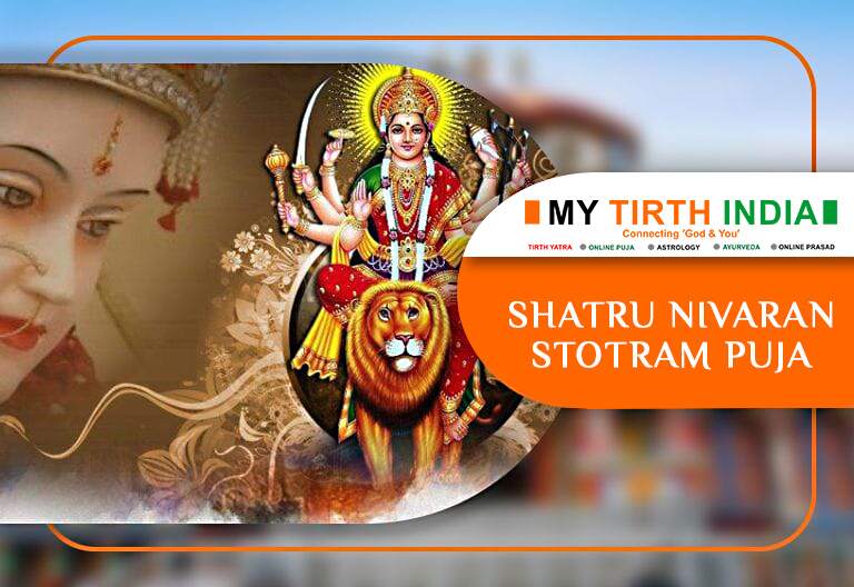 SHATRU NIVARAN STOTRAM PUJA