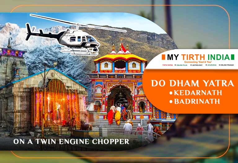 DO DHAM YATRA BY HELICOPTER