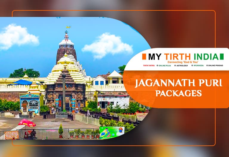 JAGANNATH PURI PACKAGE 3N/4D - SILVER PACKAGE