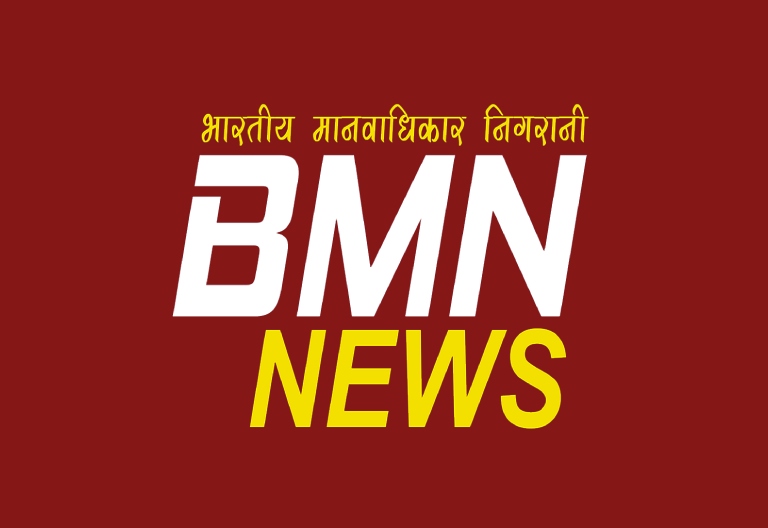 BMN NEWS