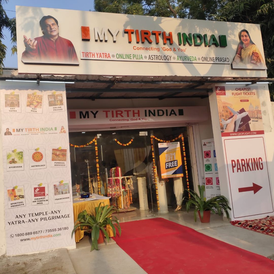 store image