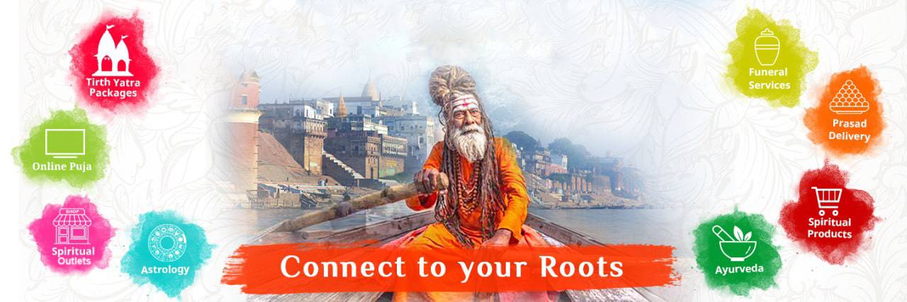 Any Temple_Any Pilgrimage_Any Yatra_My Tirth India
