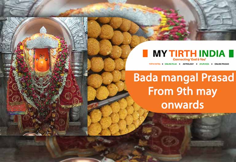 BADA MANGAL PRASAD DELIVERY FROM HANUMAN TEMPLE