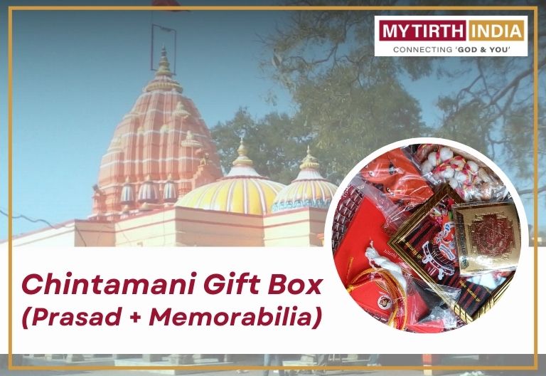 CHINTAMANI GANESH - TEMPLE GIFT BOX