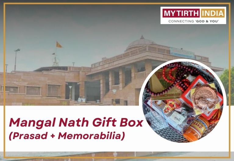 MANGALNATH - TEMPLE GIFT BOX