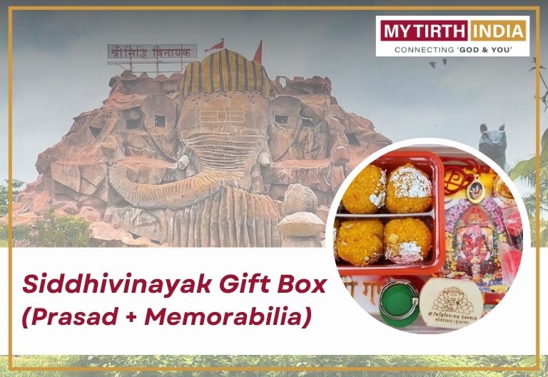 SIDDHIVINAYAK - MAHEMDAVAD, GUJARAT - TEMPLE GIFT BOX