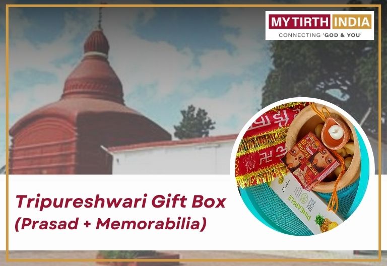 MAA TRIPURESHWARI - TEMPLE GIFT BOX