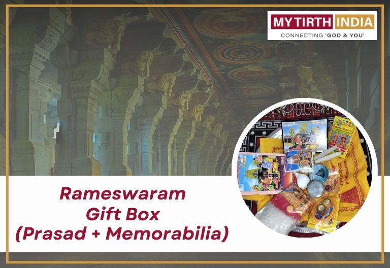 RAMESWARAM - TEMPLE GIFT BOX